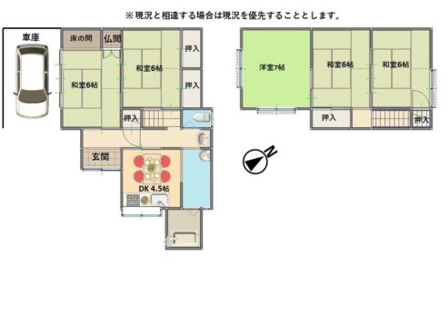 高岡市羽広2丁目　中古住宅サムネイル