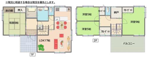 砺波市鷹栖　中古住宅サムネイル