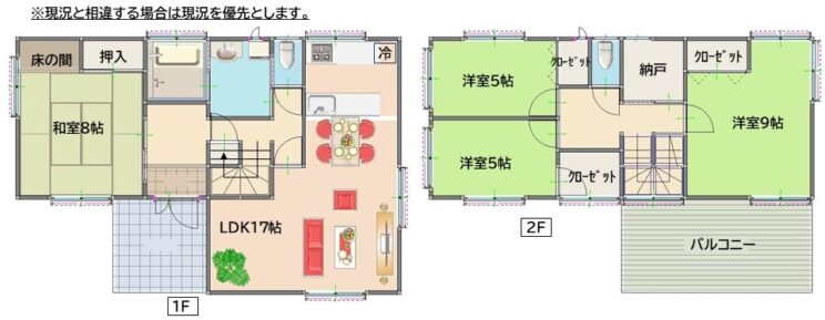 砺波市鷹栖　中古住宅