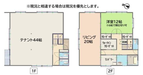 新富町　住居併用テナントサムネイル