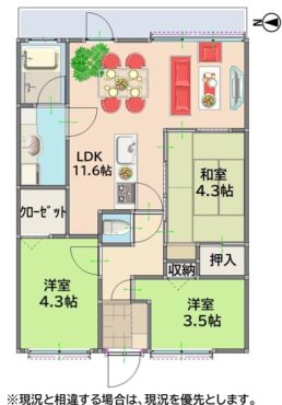 ダイアパレス千石町サムネイル