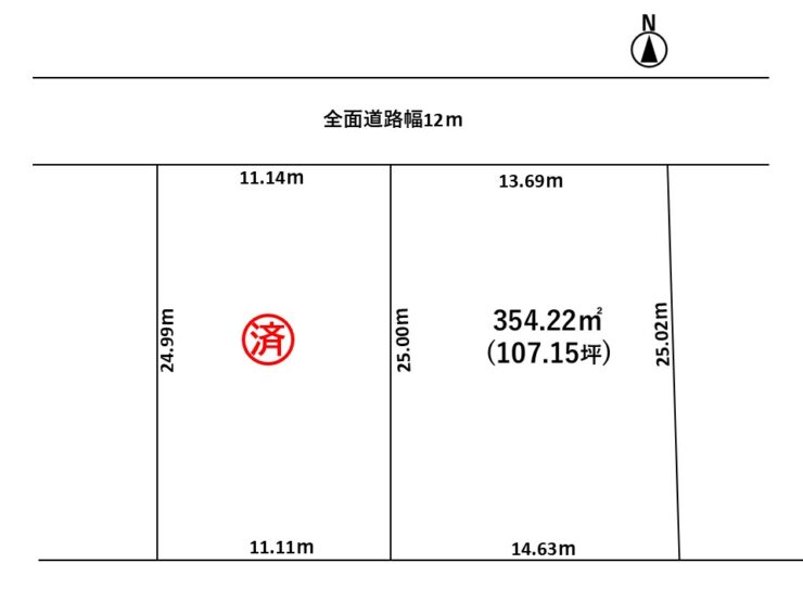 富山市経堂二丁目　分譲地