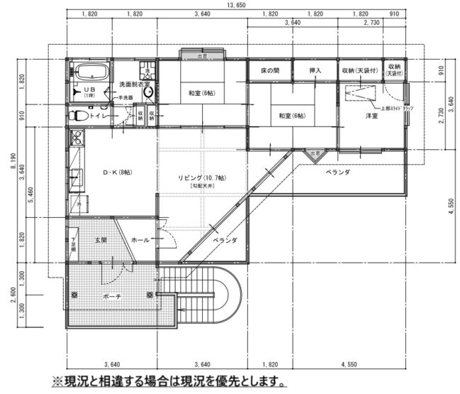 金沢市三浦町301-69