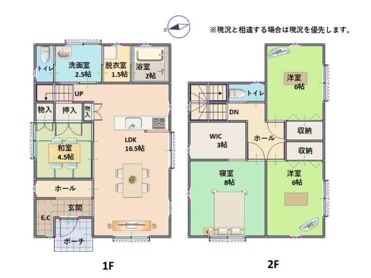 高岡市戸出町５丁目　中古住宅