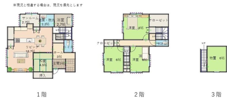 南砺市高堀　中古住宅