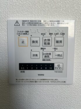 砺波市神島　中古住宅サムネイル