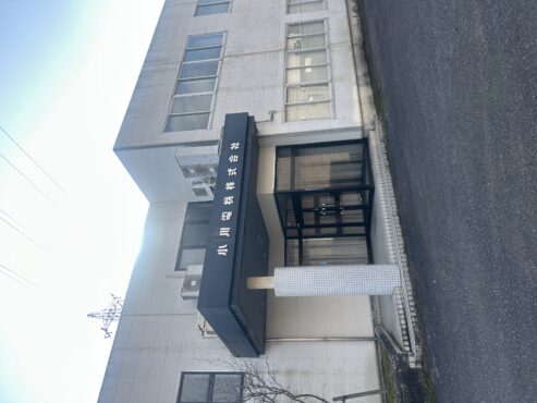 砺波市栄町　貸事務所サムネイル