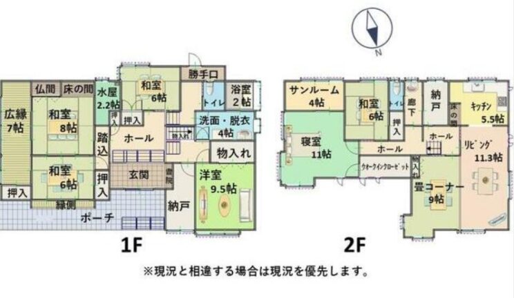 南砺市下梨 中古住宅