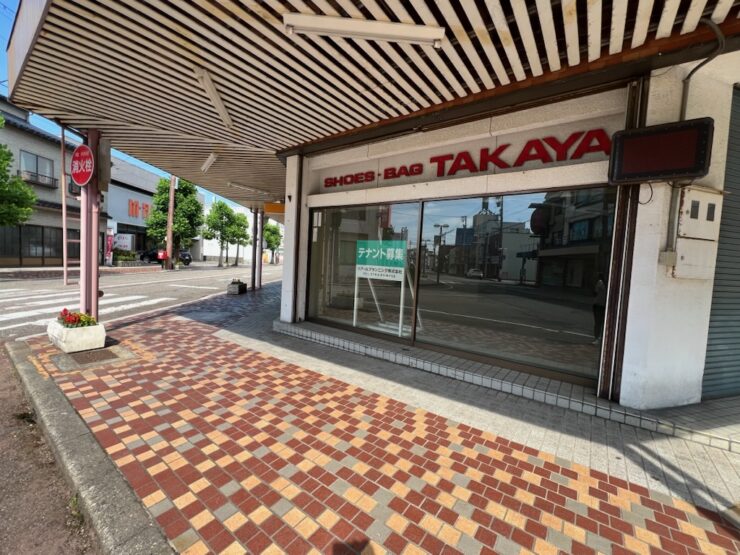 砺波市表町 貸テナント