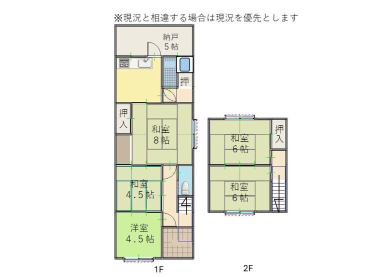 高岡市立野 中古住宅