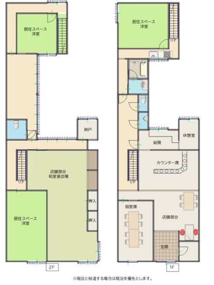 南砺市福野 店舗併用住宅