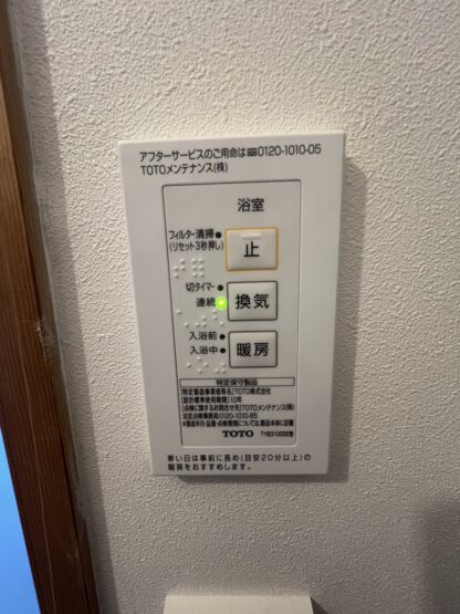 南砺市理休　中古住宅